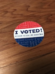 I voted sticker for 2020 election