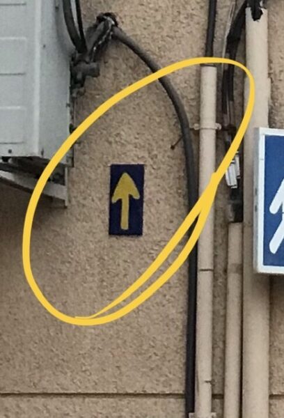 First yellow arrow leading to the camino Mozárabe.